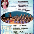 Groovin' Sounds Orchestra Blog