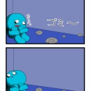 過ぎゆくままに海坊主