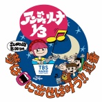 タッド星谷の雑記帳