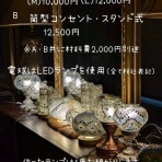 たかはし美容室のブログ