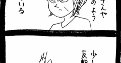 胃潰瘍になった話609
