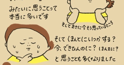この調子！！
