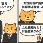 株に稼いでもらえ!