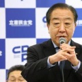 【賞味期限同士の合体?!】立憲民主党と公明党 新党結成を視野に調整