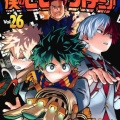 【悲報】ヒロアカとかいう過小評価されすぎな作品wwwwwwwwwwwwwwwwwwwwwwwwwwwwwwwwwwwwwwwwwwwwwwwwwwwwwww