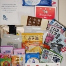 当選 いいふろの日キャンペーン　お風呂セット賞