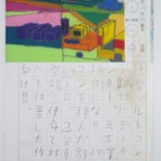TALKEN（とーくん）日記～高機能自閉症の絵日記による療育記録～