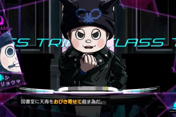 のんびりブログ ダンガンロンパｖ３