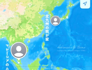 4500キロの距離と、お土産。（小倉スパイス｜ブラックフライデーセールのお知らせ）