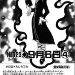 ねいろ速報さん