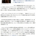 韓国　BLACKPINKジェニーちゃん稼ぎますネ　!(^^)!