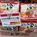 あっという間に。