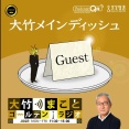 高市早苗について調べているうちにとんでもない事実に突き当たった。「米連邦議会立法調査官」という経歴詐称の件。高市は下院議員事務所で職を得るために嘘を
