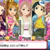 柳清良「パーティー」