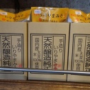 食品扱い少しですが。。。頑張ります('◇')ゞ