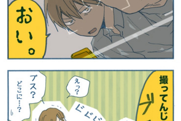 ナイフみたいにとがってら 元反抗期男子と天然男子とアラフィフ母の日常コミックエッセイ 15年12月 Powered By ライブドアブログ