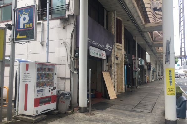 沼津つーしん
