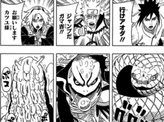 【NARUTO】忍の都合で急に呼び出されるの大変そう