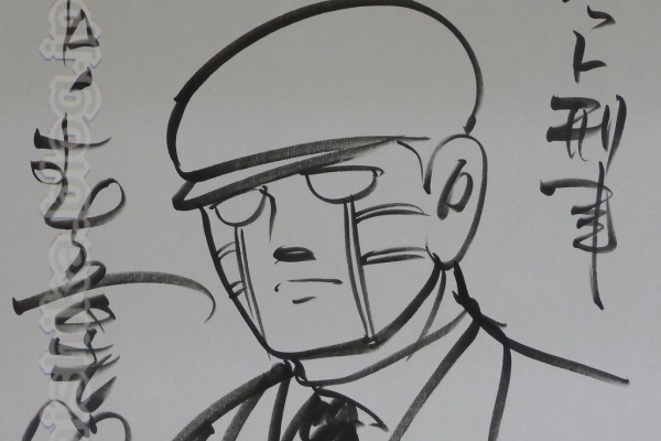 The Collection あらい歯科 Blog イラスト色紙