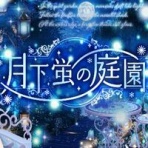ぼくレス研究ノート