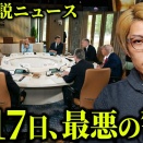 ----koyasta--------