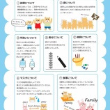 ����������7��18�������ˡ��̸С�ƻ�����꡼��ѡ����ǡ֥ץ졼�ѡ����פ����š��ָ���ͷ�Ӿ졦ͷ�ܤ���פ���δ��Ǥ������äˤ����äƤϤ���«���ɤߤ����������٤β���