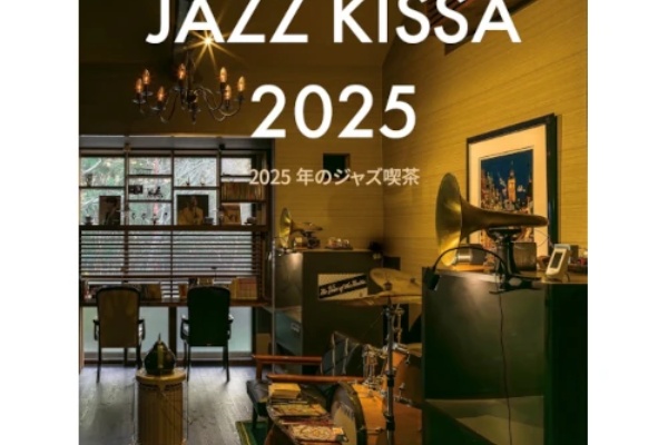 【中古】日本音楽史叢 日本音楽教育史 | 供田 武嘉津 |本 | 通販 | Amazon
