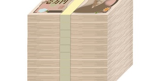 地方で年収1000万円あっても生活が楽というわけじゃないよね