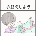 カムホーム kamuhome