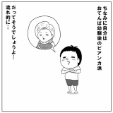 ハマったゲームの話