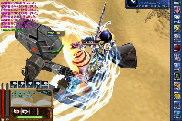 ゆうけんの赤ちゃんからのハングル