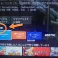 いつの間にか勝手にアマゾンプライム会員になっている