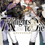 日々の糧〜感想記録〜