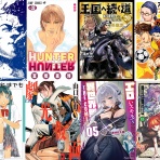 アキブラ電書