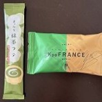 お土産日記（甘い時間・幸せな生活）