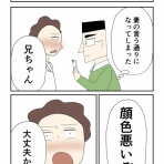 はらぺこもんろーのまんが