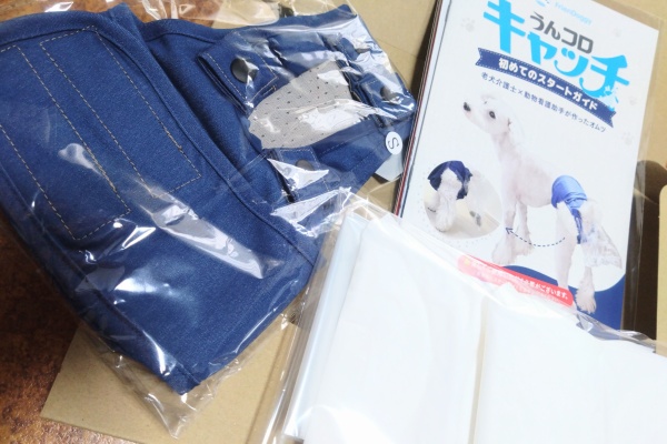 買って良かった『うんコロキャッチ』！の事。 : 大きいマルチーズ