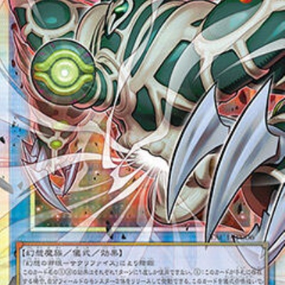 遊戯王OCG情報】Vジャンプ定期講読の6号目『契約を結びし竜の戦士