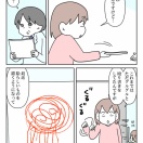 【インスタ漫画】第４８６話。３歳３ヵ月の絵