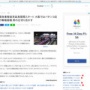 遂にパチンコ屋でもワクチン接種がスタート！！⇒あまりにもワクチン接種に適した環境だと大好評ｗｗｗｗ