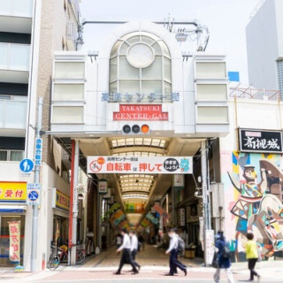 高槻つーしん