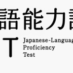 岡山の入管・ビザニュース