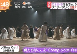 【乃木坂46】新曲「Sing Out！」MV ｷﾀ━━━(ﾟ∀ﾟ)━━━!※動画あり