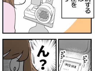 【日常マンガ】突然血圧が高くなった！