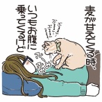 ぺちゃってしてほしい