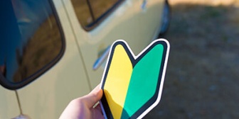 免許取りたてなのに友人たちにレンタカーの運転頼まれたんだけど…