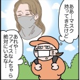 シミ取りレーザーに行く