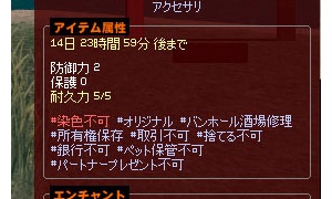 シルクロードが年々しょぼくなってきてるわｗ