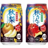 『秋のチューハイ、見つけた「サントリー〈秋梨〉」「同〈秋りんご〉」』の画像