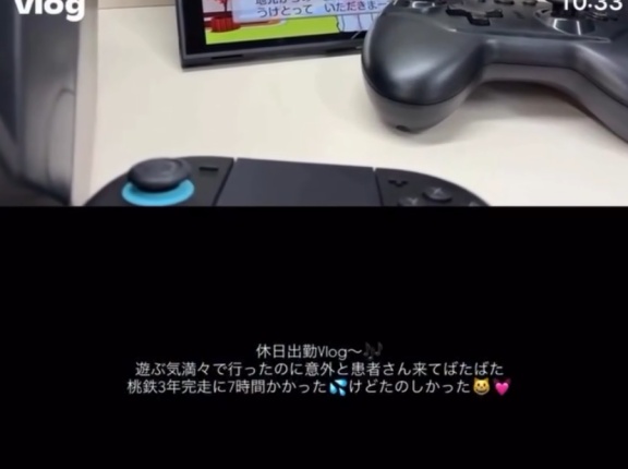 札幌・回明堂眼科の休日出勤Vlog動画投稿の女性看護師は誰で何者か特定？炎名前・顔画像・SNSアカウント、炎上した理由はなぜか桃鉄プレイの問題点やsetlogアプリを徹底調査
